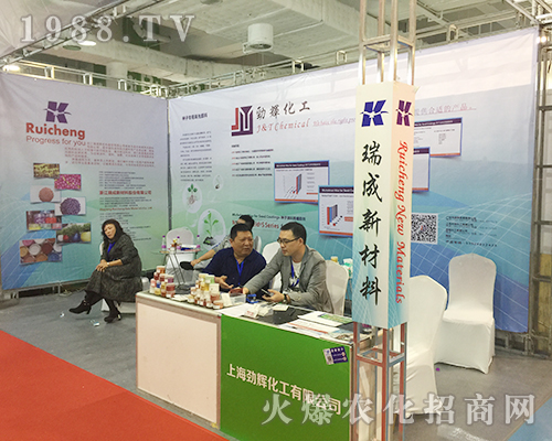 上海勁輝化工在2018第24屆山東濟南植保交易會全力以赴