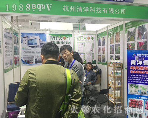 清洋科技第24屆濟南植保交易會大顯神通