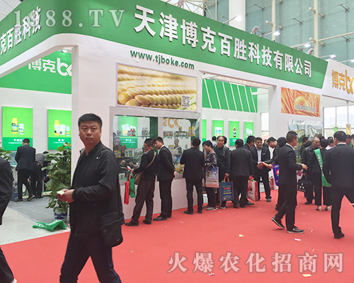 博克百勝在2018山東植保交易會得到贊賞
