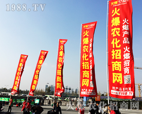 第三十四屆全國(guó)植保會(huì)，火爆農(nóng)化招商網(wǎng)風(fēng)靡全場(chǎng)！