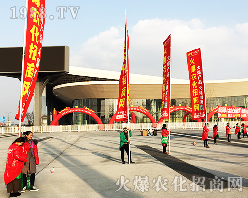 1988.TV的宣傳隊(duì)伍在2018第三十四屆全國植保會(huì)上成為焦點(diǎn)！