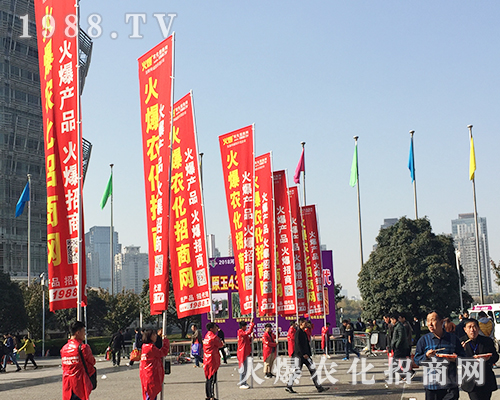 1988.TV的宣傳隊(duì)伍在2018第21屆河南鄭州農(nóng)藥會(huì)再次成為焦點(diǎn)！