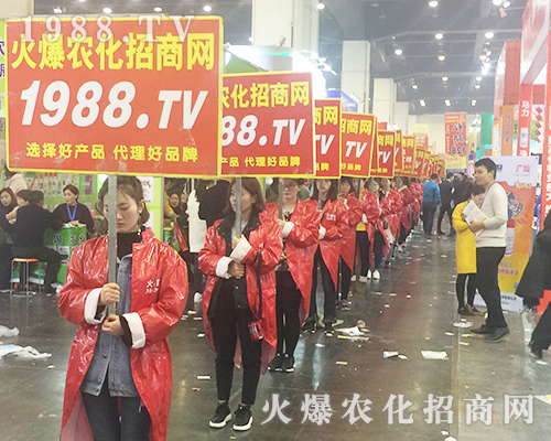     2018第21屆河南農(nóng)藥會(huì)，火爆人為您呈現(xiàn)精彩！