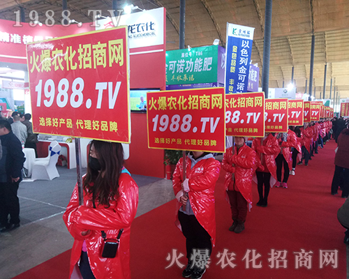 2018河北植保會(huì)，火爆農(nóng)化網(wǎng)見(jiàn)證行業(yè)盛會(huì)再創(chuàng)佳績(jī)！