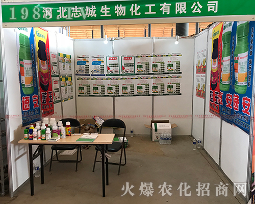 志誠(chéng)生物