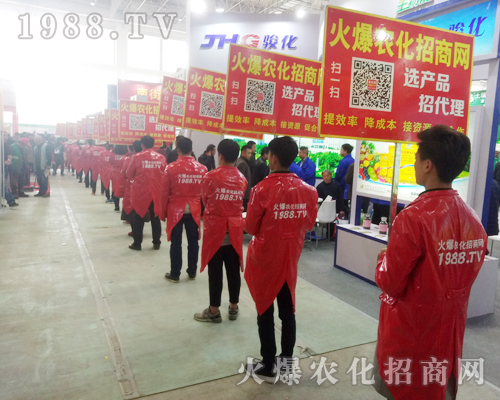     2018中原肥料會(huì)，火爆農(nóng)化團(tuán)隊(duì)魅力宣傳驚艷四方！