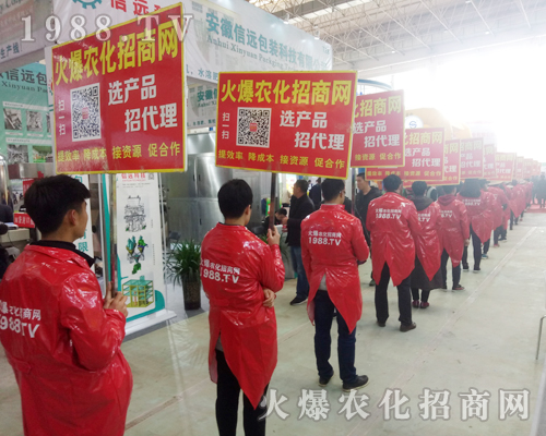     2018中原肥料雙交會，1988.TV活力表現(xiàn)引人關(guān)注！