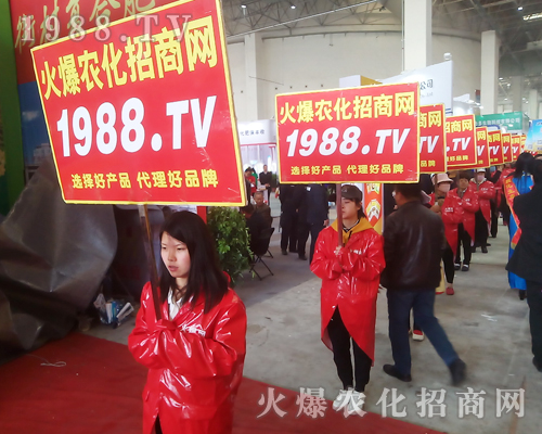     2018中原肥料會(huì)，火爆農(nóng)化網(wǎng)見證行業(yè)盛會(huì)再創(chuàng)佳績(jī)！