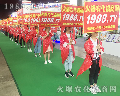 2018西南昆明農(nóng)資會，1988.TV全力以赴！