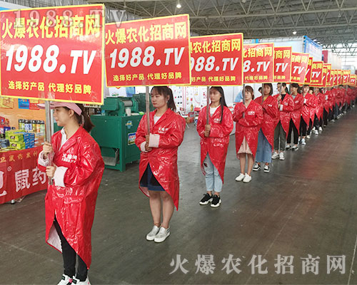 2018昆明農(nóng)資會，1988.TV再次成為全場焦點！