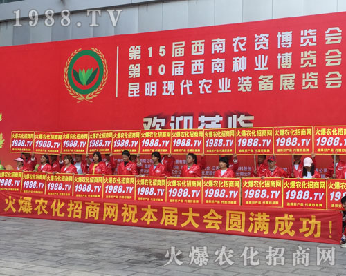 無處不在農(nóng)化網(wǎng)，滿眼盡是火爆紅！