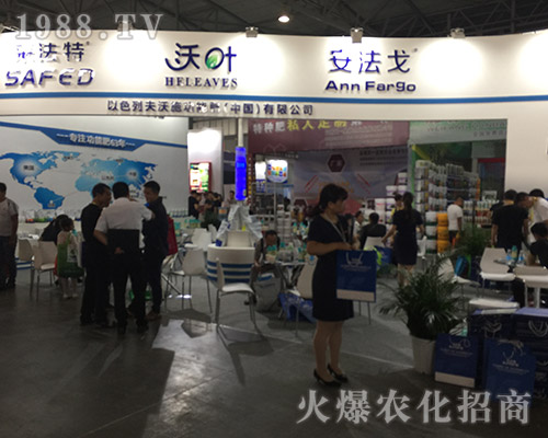 以色列夫沃德在2018西南農(nóng)博會宣傳效果好