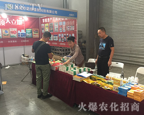 恒綠植物在2018第15屆昆明農(nóng)資會(huì)上大展拳腳