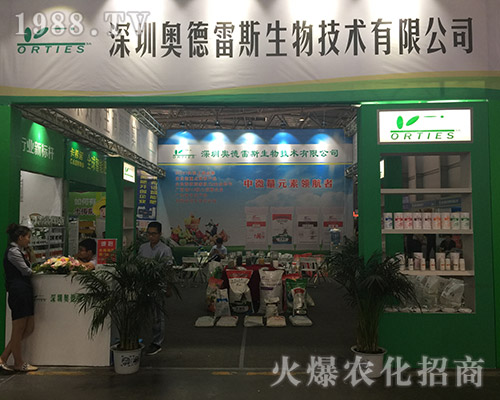 深圳奧德雷斯在第十五屆西南農(nóng)資博覽會(huì)上收獲頗大
