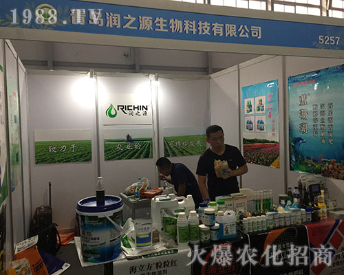 青島潤之源在2018西南農(nóng)博會火爆來襲