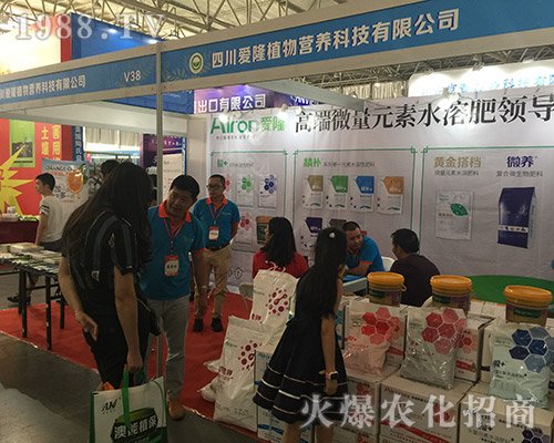 四川愛隆植物強(qiáng)勢登陸2018昆明農(nóng)博會