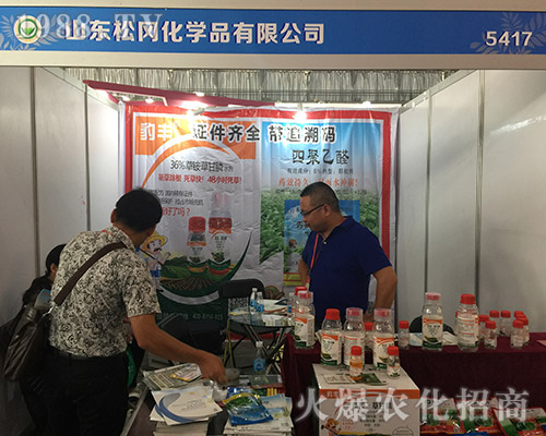 2018昆明農(nóng)博會(huì)上北京精耕天下科技強(qiáng)勢宣傳