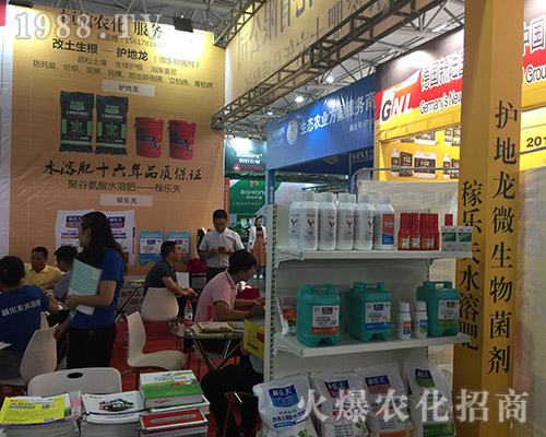 護(hù)地龍?jiān)?018昆明農(nóng)資博覽會大顯身手