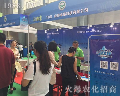 卓雄科技在2018昆明農(nóng)博會(huì)大放異彩