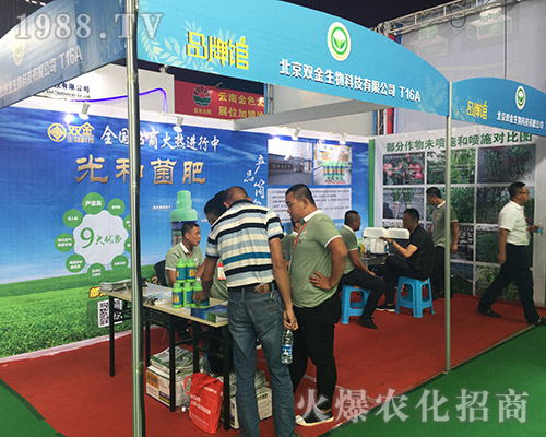 雙金生物在2018昆明農(nóng)資博覽會(huì)上得到經(jīng)銷商好評(píng)