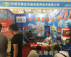 2018昆明農(nóng)博會