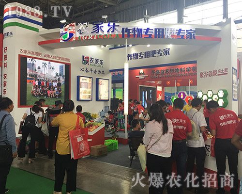 農(nóng)家樂在2018第15屆西南農(nóng)資會精彩不斷