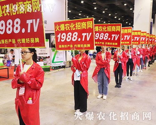 第十七屆南寧農(nóng)資會，火爆農(nóng)化網(wǎng)宣傳推廣勢不可擋！