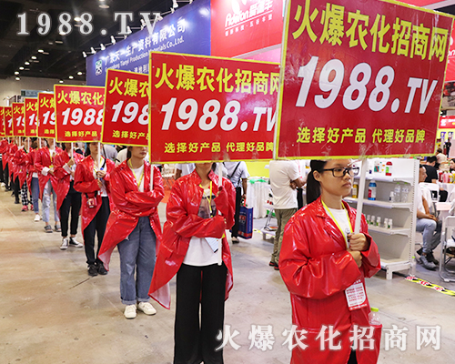     火爆農(nóng)化招商網(wǎng)助力第十七屆南方農(nóng)博會(huì)里，全力做好招商工作，整齊的隊(duì)伍，一致的目標(biāo)，相信我們?cè)谶@次第二十一屆鄭州農(nóng)藥會(huì)里上，也更能贏得眾多廠家的支持與喜愛(ài)。