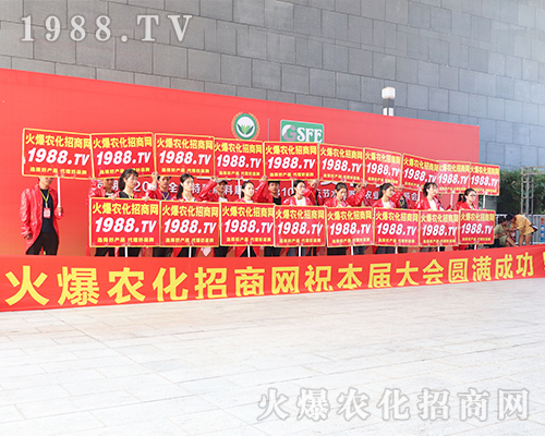 019南寧農(nóng)資會，火爆農(nóng)化網(wǎng)讓萬千廠商成功開創(chuàng)未來