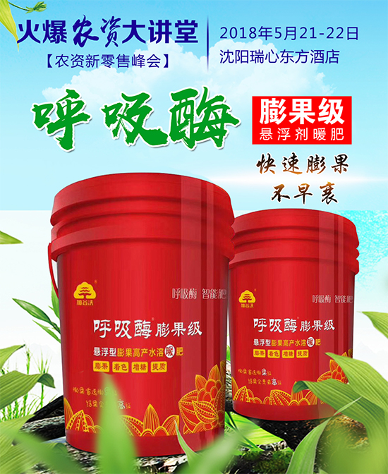 香蔥常見病害有哪些？香蔥病蟲害防治技術(shù)大全