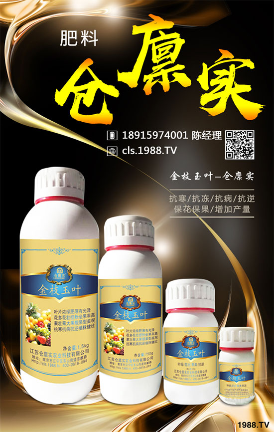 蘿卜空心的原因是什么？預(yù)防蘿卜空心的方法！