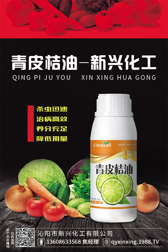 山楂什么時(shí)間種植？山楂對(duì)生長環(huán)境的要求！	