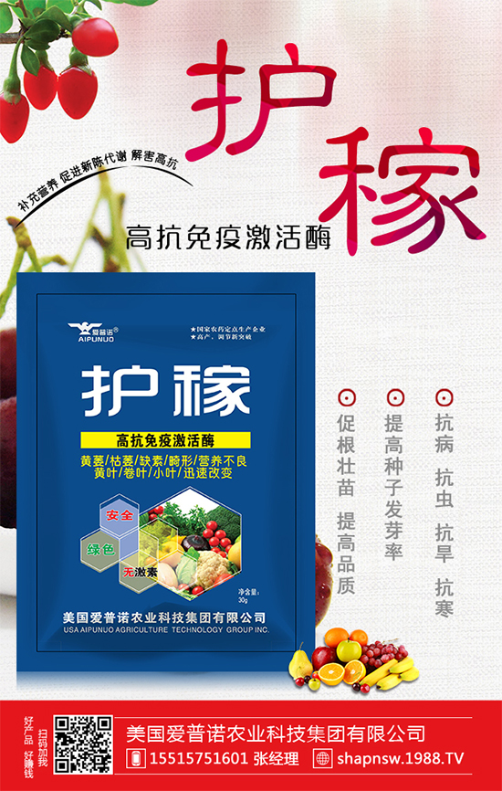 山楂的功效與作用，吃山楂有什么好處？  