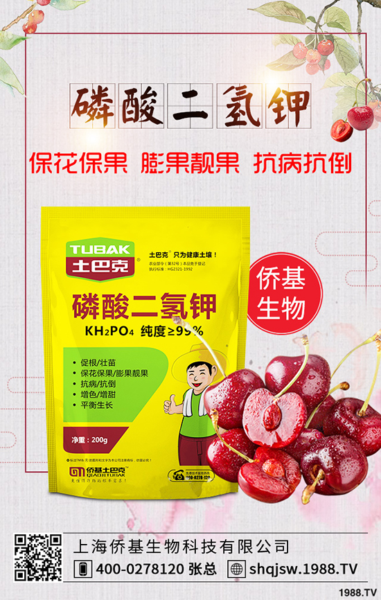 百香果的功效與作用，百香果的營養(yǎng)價值！