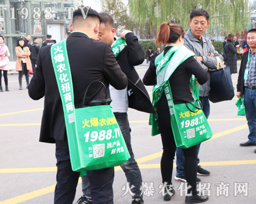 2019第二十六屆山東植保會，1988.TV全力拼搏