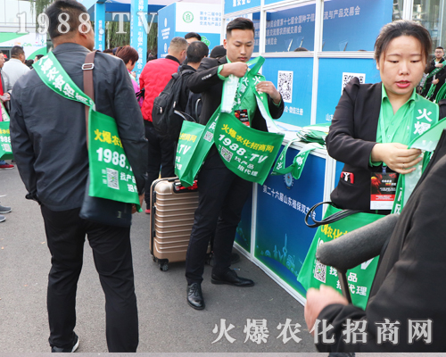 2019山東濟南植保會，1988.TV活力表現(xiàn)引人關注！