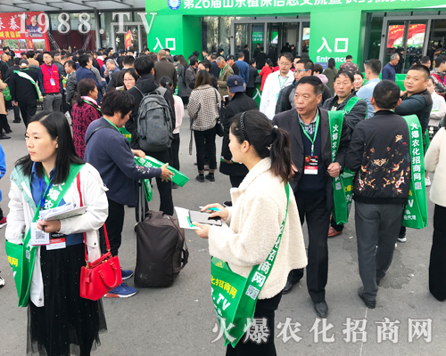    2019山東濟(jì)南植保雙交會(huì)火爆農(nóng)化招商網(wǎng)大勝而歸！