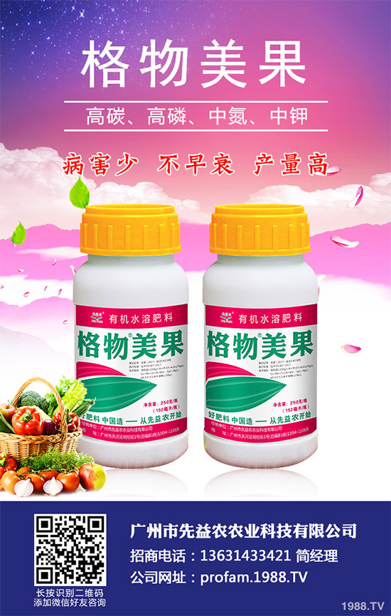     甘藍(lán)霜霉病是甘藍(lán)種植的重要病害，該病常引起甘藍(lán)葉片枯黃壞死，導(dǎo)致甘藍(lán)產(chǎn)量及品質(zhì)嚴(yán)重下降，對(duì)甘藍(lán)生產(chǎn)造成極大損失。由于該病為害較重，對(duì)甘藍(lán)種植產(chǎn)生了較大的威脅性，農(nóng)戶們必須加強(qiáng)對(duì)該病的防治措施。