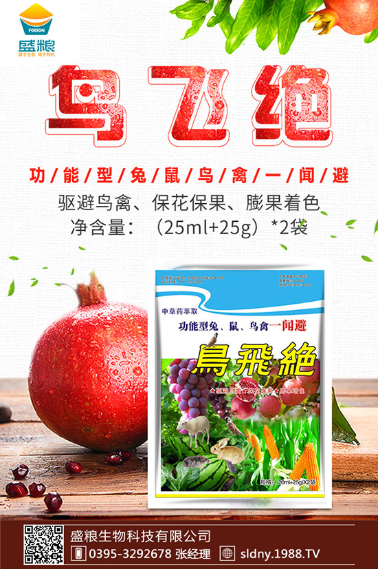 大棚西紅柿如何授粉？大棚西紅柿授粉方法有哪些？