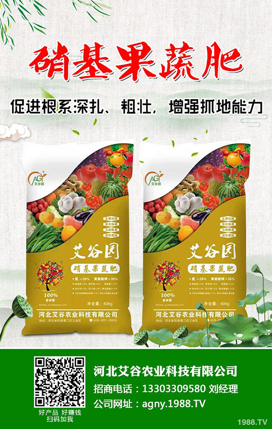 鉀肥價(jià)格下跌一周！2019-11-16今日各地區(qū)鉀肥主流出廠報(bào)價(jià)！