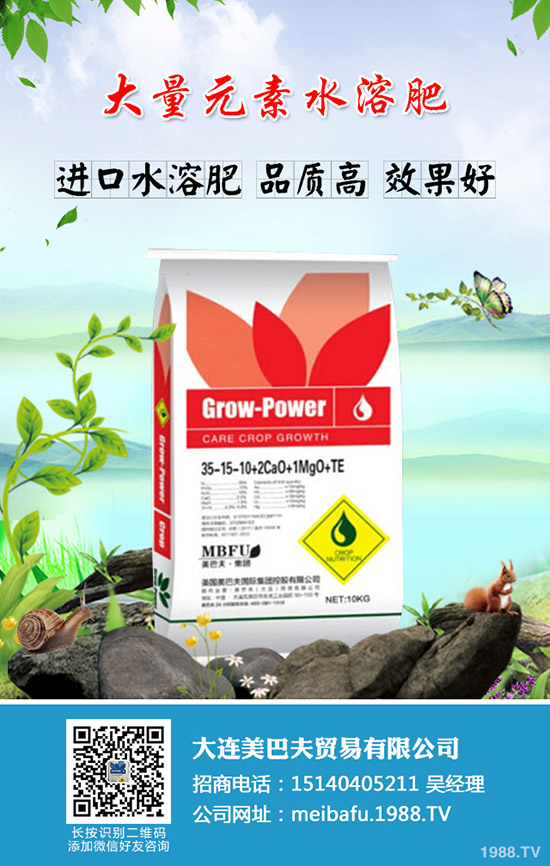     2019年11月22日復(fù)合肥行情逐漸下跌！今日最新復(fù)合肥出廠參考報(bào)價(jià)！