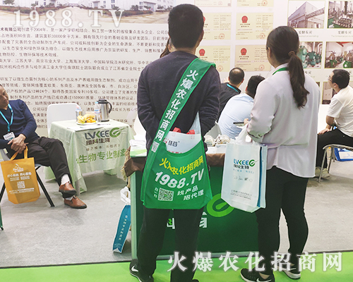  2019全國(guó)植保會(huì)火爆農(nóng)化網(wǎng)與您攜手共創(chuàng)未來(lái)