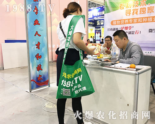     2019年第35屆全國(guó)植保交易會(huì)上火爆農(nóng)化網(wǎng)的精英們非同凡響！