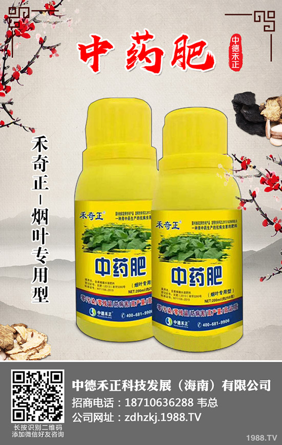白菜蚜蟲的危害及發(fā)生特點，白菜蚜蟲無公害防控技術(shù)