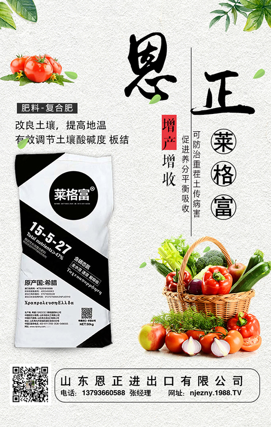 農(nóng)家肥這樣搭配使用效果會(huì)更好！