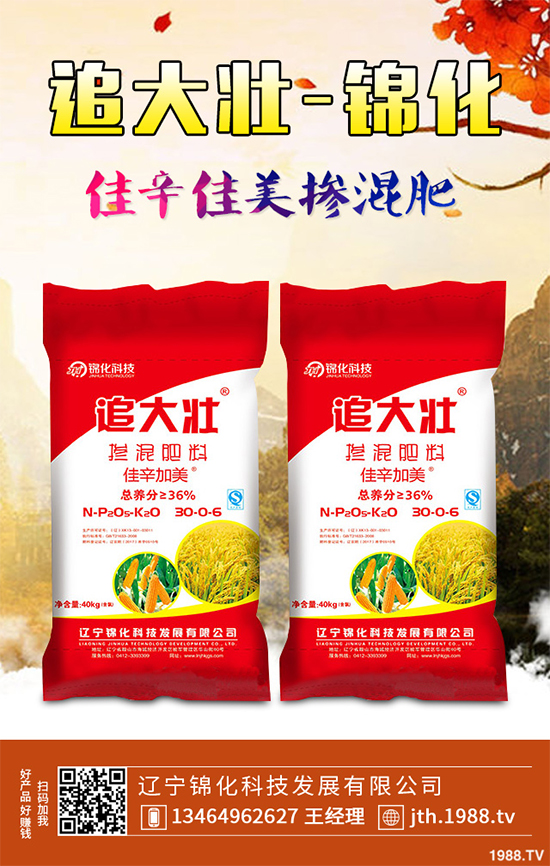 大棚蔬菜沖施肥需要注意什么？冬季大棚蔬菜施肥技術(shù)