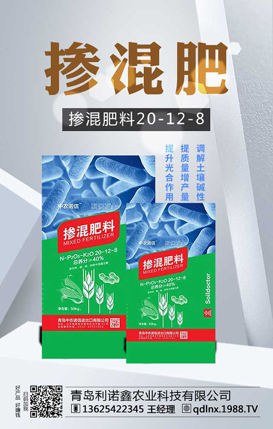 水溶肥，科學(xué)沖，作物增產(chǎn)已然成！