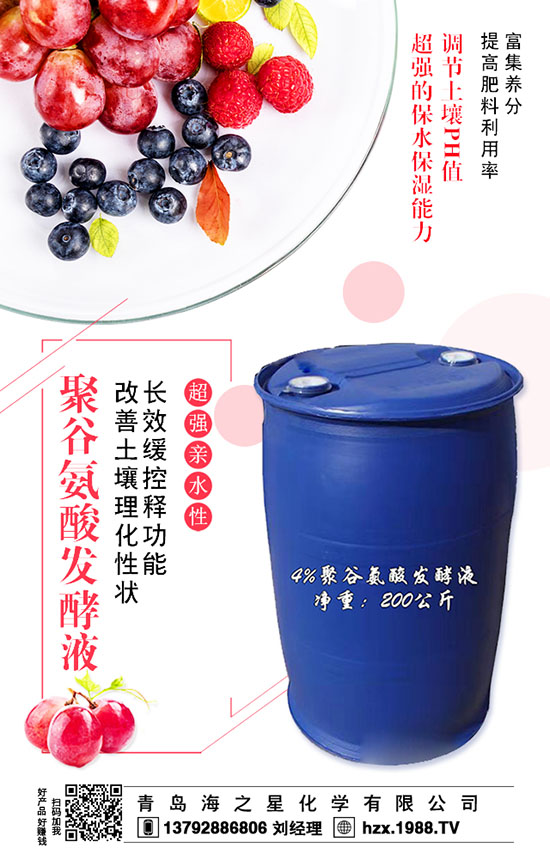 來(lái)揭秘水溶肥——價(jià)格?。。〔恢赖狞c(diǎn)進(jìn)來(lái)！