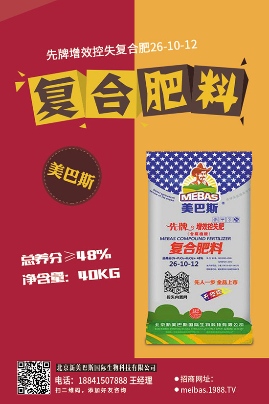 硫酸鉀復(fù)合肥作用有哪些，硫酸鉀復(fù)合肥怎么施用？