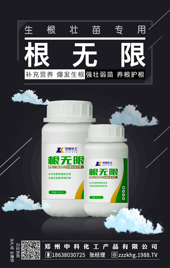堿性肥，調(diào)理肥；雖好用，合理追！